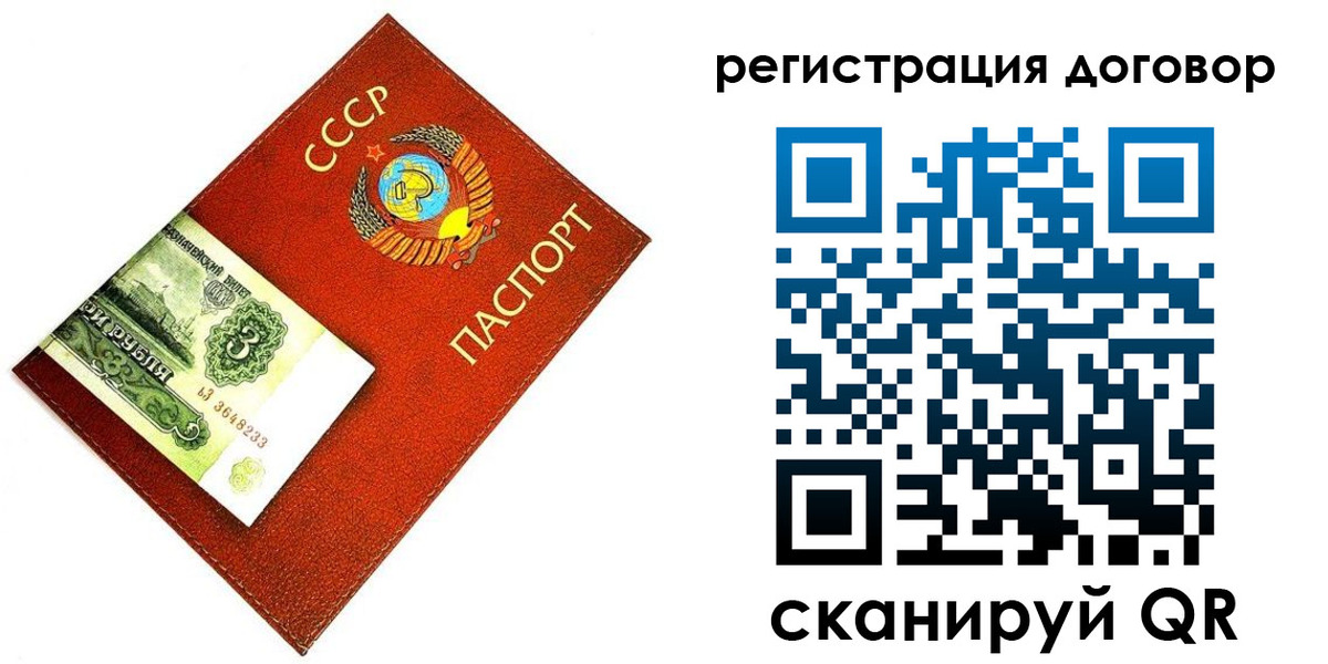 временная регистрация в квартире в Далматово